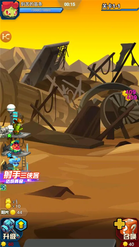 ս������ս�ƽ�������ڹ�