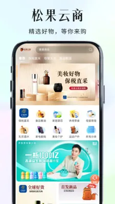 �ɹ�����(�Ƽ�����ƽ̨)v2.2.25 �ֻ���