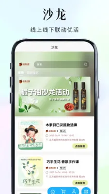 �ɹ�����(�Ƽ�����ƽ̨)v2.2.25 �ֻ���