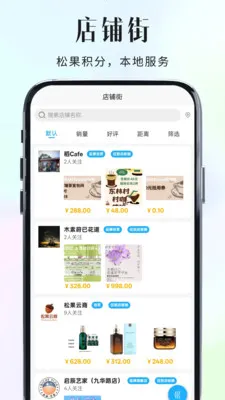 �ɹ�����(�Ƽ�����ƽ̨)v2.2.25 �ֻ���