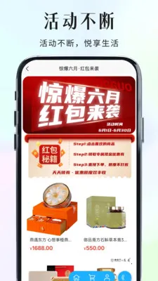 �ɹ�����(�Ƽ�����ƽ̨)v2.2.25 �ֻ���