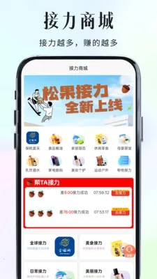 �ɹ�����(�Ƽ�����ƽ̨)v2.2.25 �ֻ���