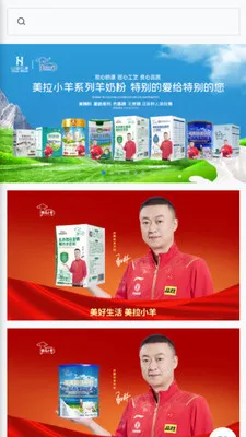 �ú�����(Ӫ����������)v26.03.24 �ٷ�����