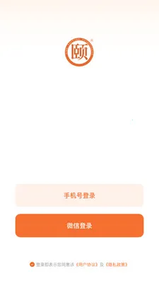 �ú�����(Ӫ����������)v26.03.24 �ٷ�����