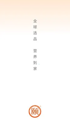 �ú�����(Ӫ����������)v26.03.24 �ٷ�����