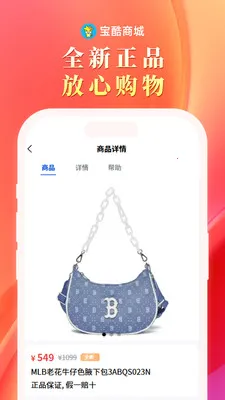 �����̳�(�����˹���ƽ̨)v2.0.2 �ֻ���