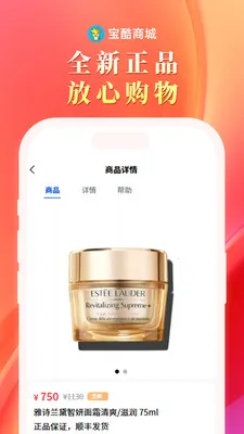 �����̳�(�����˹���ƽ̨)v2.0.2 �ֻ���