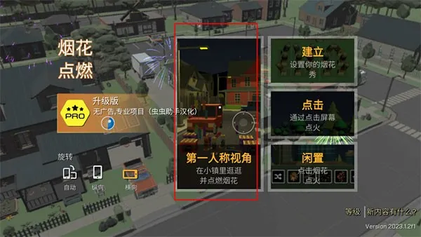 �̻�ɳ��ģ�������İ�����