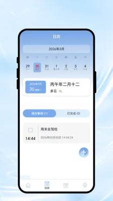 ��������׿���ֻ���v1.0.1 �ֻ���