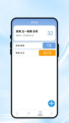 ��������׿���ֻ���v1.0.1 �ֻ���