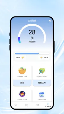 ��������׿���ֻ���v1.0.1 �ֻ���