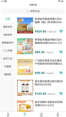 �ں�����(����ƽ��ƽ̨)v1.0.0 ��Ѱ�