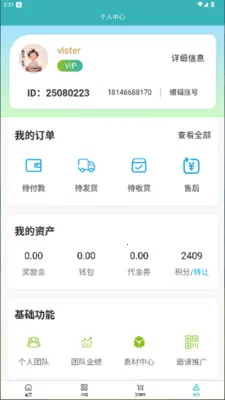 �ں�����(����ƽ��ƽ̨)v1.0.0 ��Ѱ�