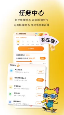 ���ﹺ2026�ٷ�����v1.1.2 �ֻ���