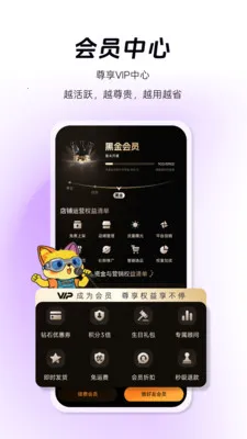 ���ﹺ2026�ٷ�����v1.1.2 �ֻ���