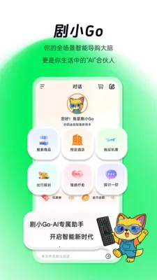 ���ﹺ2026�ٷ�����v1.1.2 �ֻ���