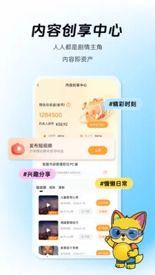 ���ﹺ2026�ٷ�����v1.1.2 �ֻ���