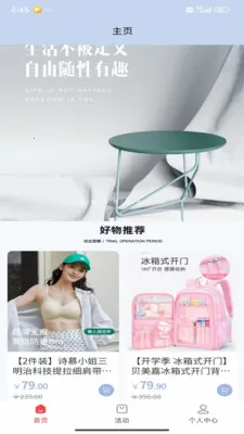 �����ѹ�(�����罻����ƽ̨)v1.3.21 ��׿��