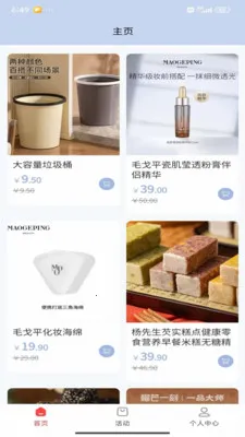 �����ѹ�(�����罻����ƽ̨)v1.3.21 ��׿��