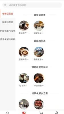 �Ƕ߿�(���ȹ���ƽ̨)v2.0 ��Ѱ�