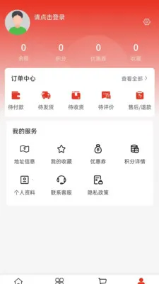 �Ƕ߿�(���ȹ���ƽ̨)v2.0 ��Ѱ�