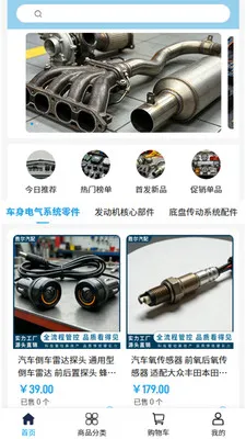 ʤ�����䰲׿���ֻ���v2.0 �ٷ�����