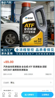 ʤ�����䰲׿���ֻ���v2.0 �ٷ�����