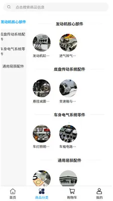 ʤ�����䰲׿���ֻ���v2.0 �ٷ�����