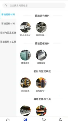 �ߴ�����(Ļǽ���ϲɹ�ƽ̨)v2.0 ��׿��