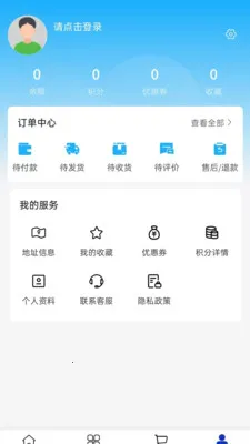 �ߴ�����(Ļǽ���ϲɹ�ƽ̨)v2.0 ��׿��