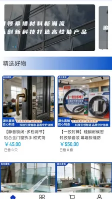 �ߴ�����(Ļǽ���ϲɹ�ƽ̨)v2.0 ��׿��