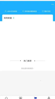 �ߴ�����(Ļǽ���ϲɹ�ƽ̨)v2.0 ��׿��