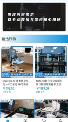 ά��Ƽ�(����װ���ɹ�ƽ̨)v2.0 �ٷ�����