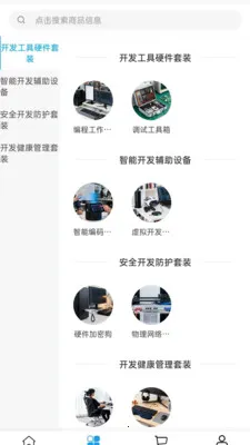 ά��Ƽ�(����װ���ɹ�ƽ̨)v2.0 �ٷ�����