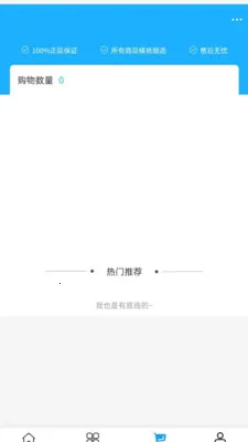 ά��Ƽ�(����װ���ɹ�ƽ̨)v2.0 �ٷ�����