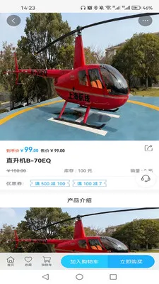 ���ַ��йܼ�(���������ƽ̨)v1.0.1 �ֻ���