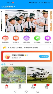 ���ַ��йܼ�(���������ƽ̨)v1.0.1 �ֻ���