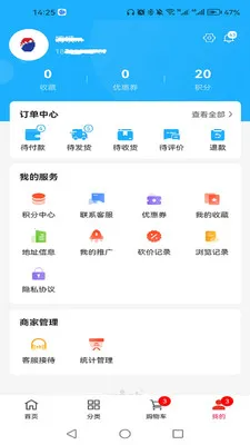 ���ַ��йܼ�(���������ƽ̨)v1.0.1 �ֻ���