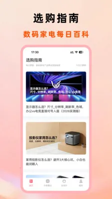 �����ռǰ�׿���ֻ���v1.0.5 ��Ѱ�