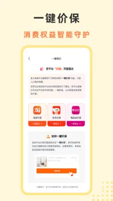 �����ռǰ�׿���ֻ���v1.0.5 ��Ѱ�