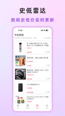 �����ռǰ�׿���ֻ���v1.0.5 ��Ѱ�