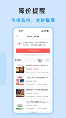 �����ռǰ�׿���ֻ���v1.0.5 ��Ѱ�