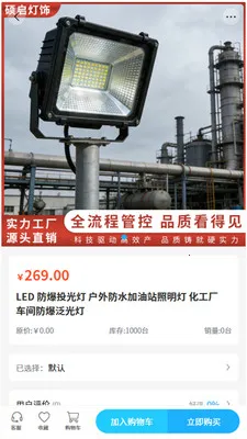 ˶������(�����ɹ�ƽ̨)v2.0 ��׿��