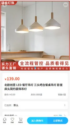 ˶������(�����ɹ�ƽ̨)v2.0 ��׿��