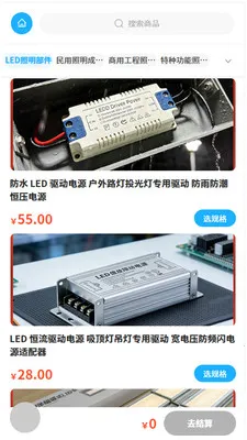 ˶������(�����ɹ�ƽ̨)v2.0 ��׿��