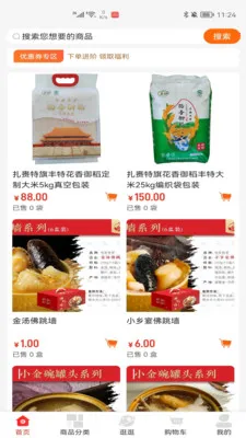 �Ҹ�����8888(�Ҹ���������Ӧ��)v2.1.4 ��׿��