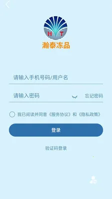 �̩��Ʒ(��Ʒ�ɹ�ƽ̨)v3.0.1 ��׿��