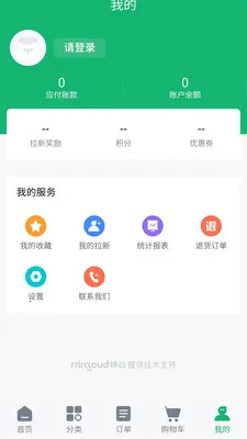 �̩��Ʒ(��Ʒ�ɹ�ƽ̨)v3.0.1 ��׿��