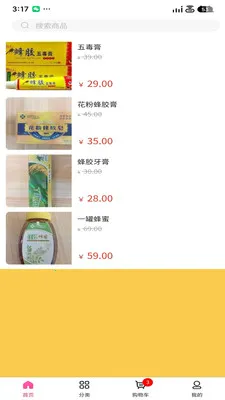 ΢������(��������ƽ̨)v3.5.7 �ٷ�����