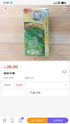 ΢������(��������ƽ̨)v3.5.7 �ٷ�����